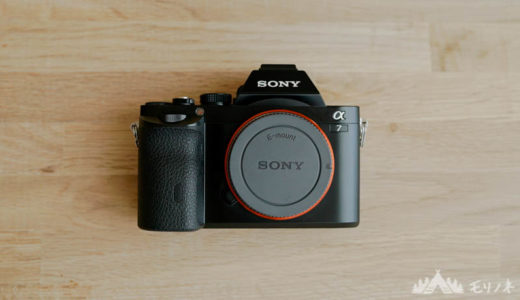 sony α7は今が買い時？初心者がα7を使うメリット