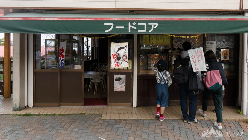 園内の売店