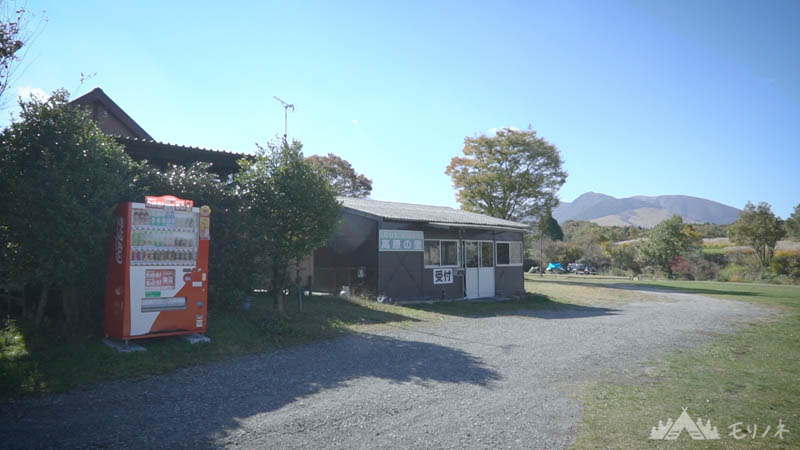 オートキャンプ場 高原の里 管理棟