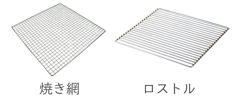 ユニフレームの焼き網とロストル